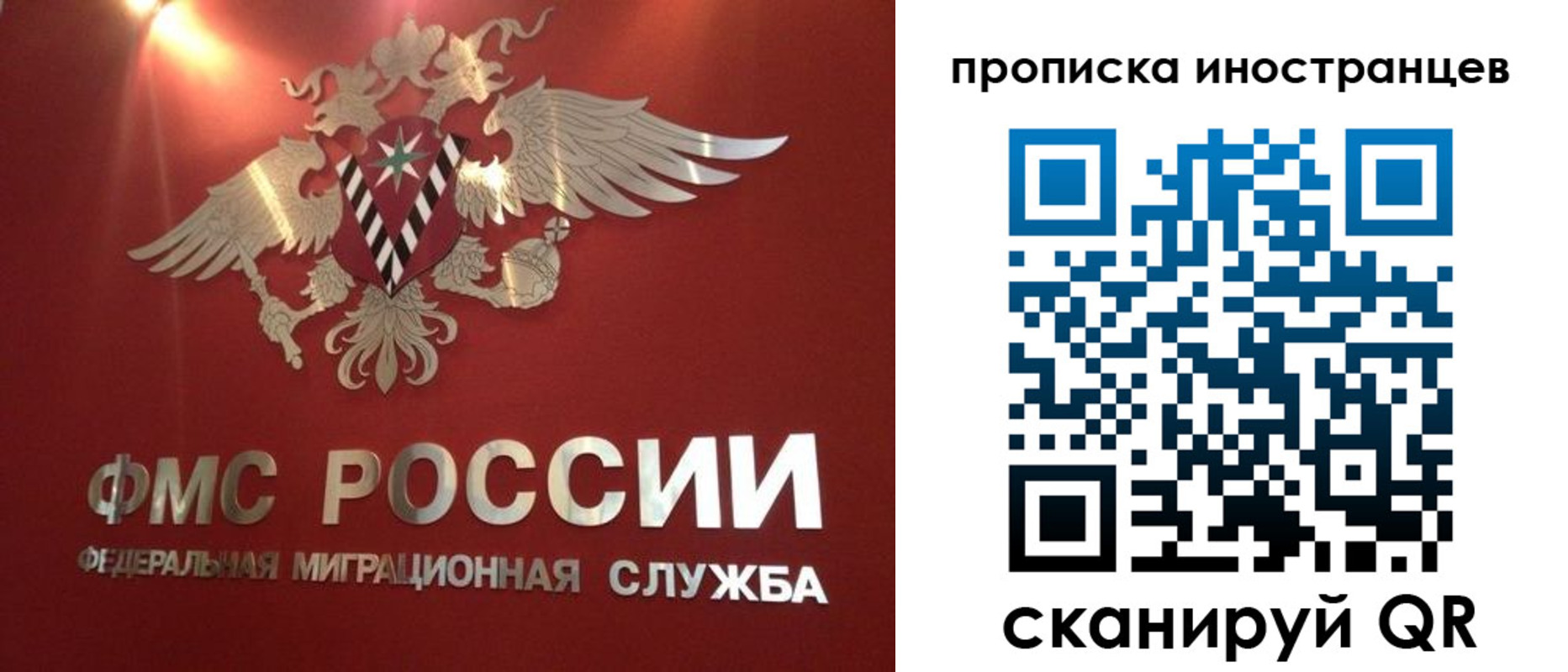 где прописаться в Симферополе