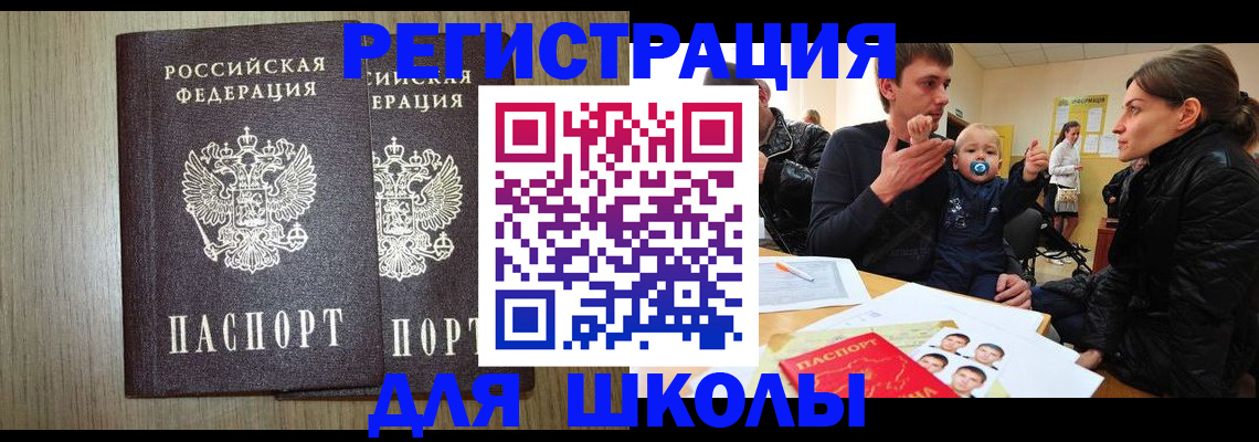 форма 3 в Симферополе