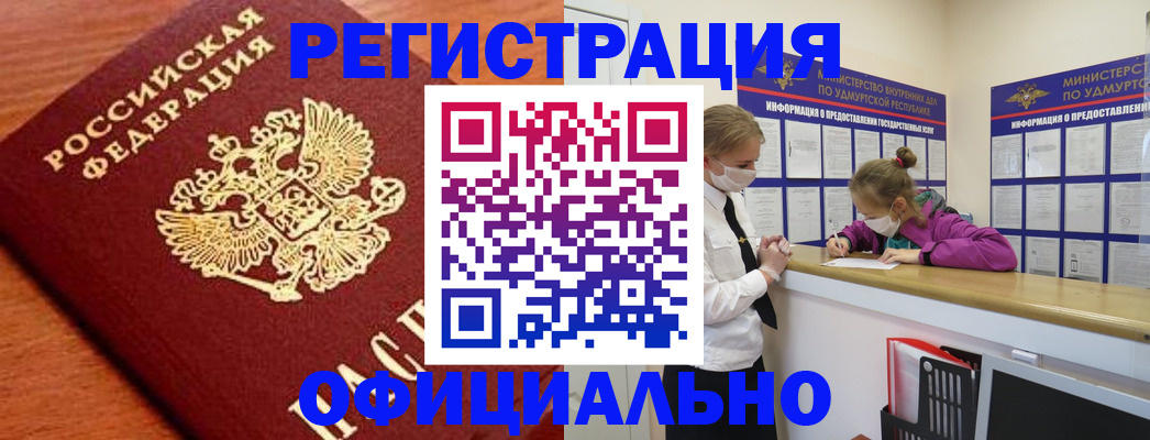 найти адрес прописки в Симферополе